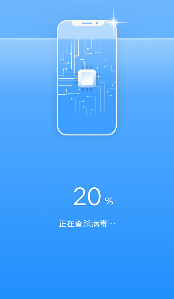 一键清理宝
