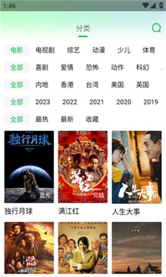 蜂鸟影视大全
