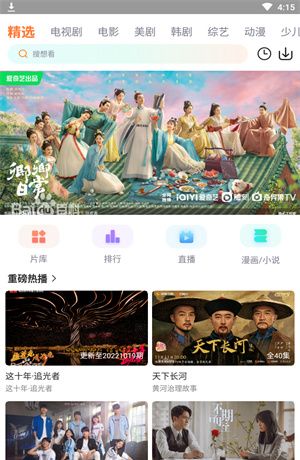 努努影视