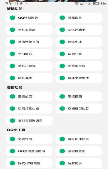 酷盒