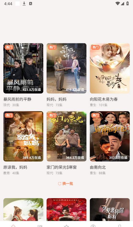 光源传媒