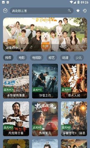 影酷Pro