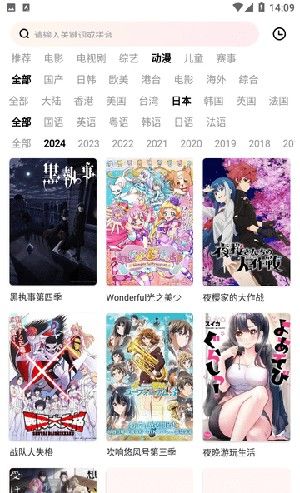 荣辉影视