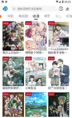 碧月视频
