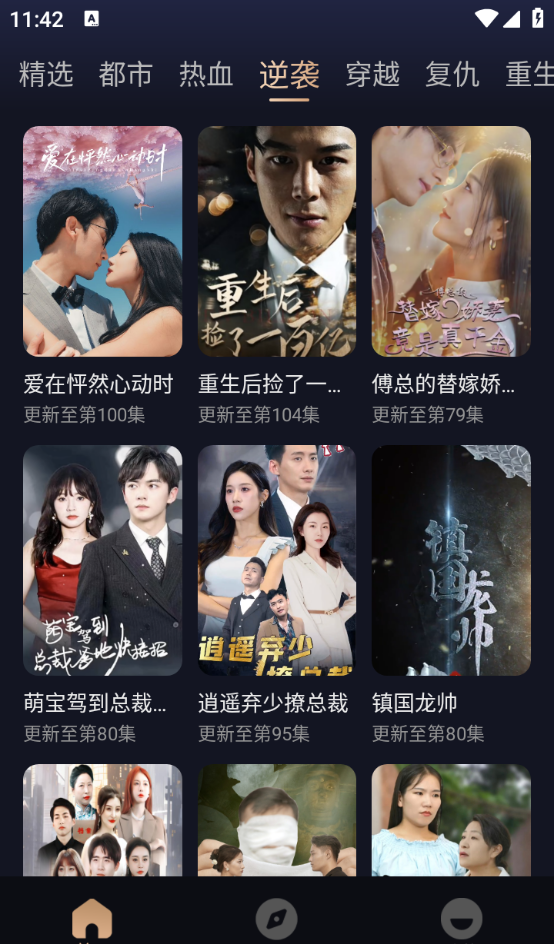 朵朵好看