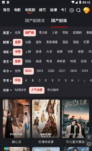 永乐视频