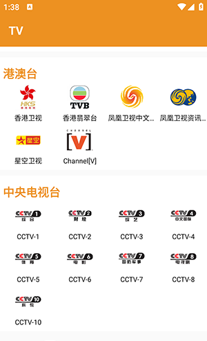 视讯TV