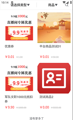 优课达学习平台