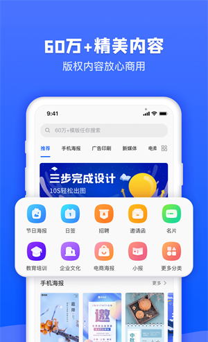 图司机