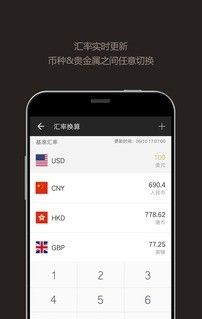 全能计算器