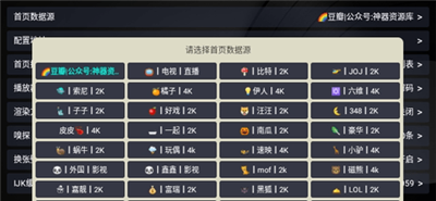 牛啵影视