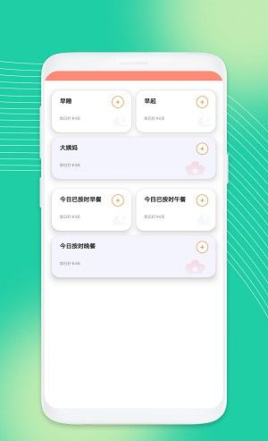 吉祥工具箱