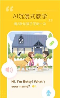 百词斩少儿英语