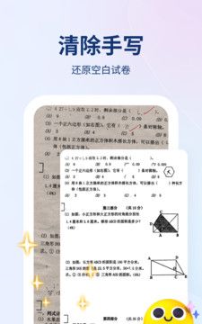 小熊搜题王