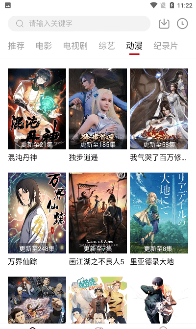 牛马tv