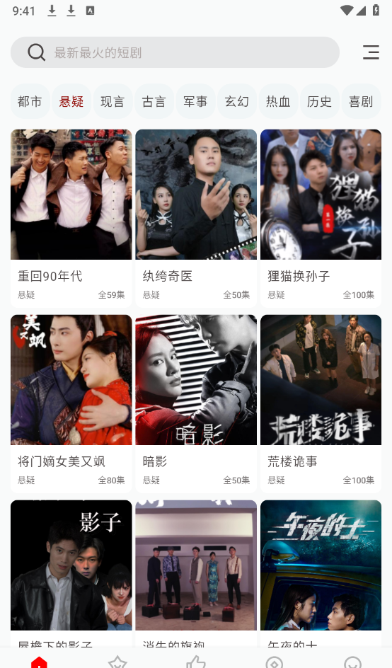 洋葱剧场