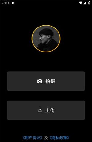 盒子水印大师