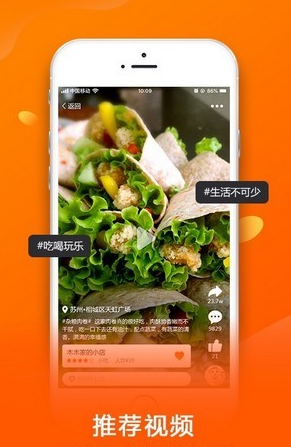 抖街