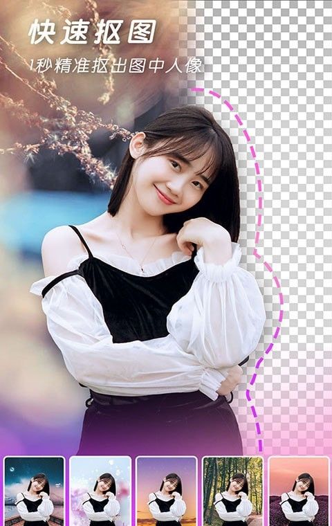 快速P图大师