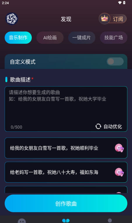 灵韵视频助手