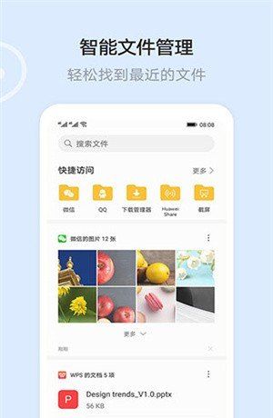 荣耀云服务