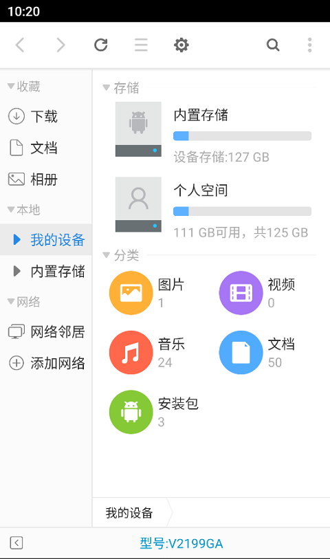 超卓文管