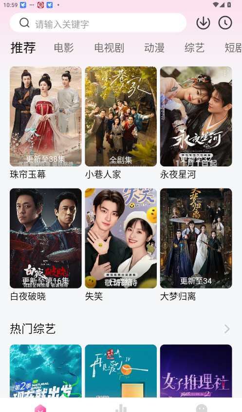 追剧喵