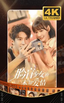 免费短剧乐看