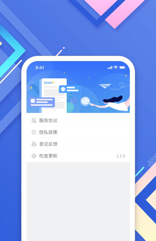 小树搜索