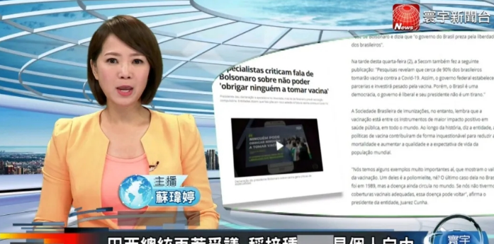 卫星电视TV