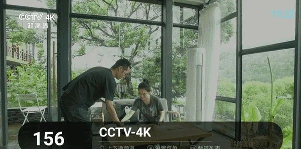 秒看电视直播