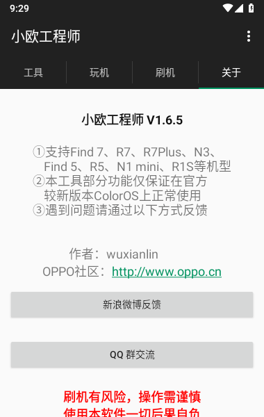 OPPO