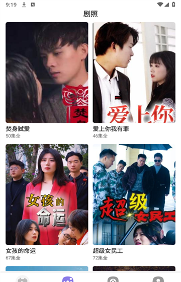 好剧刷不停