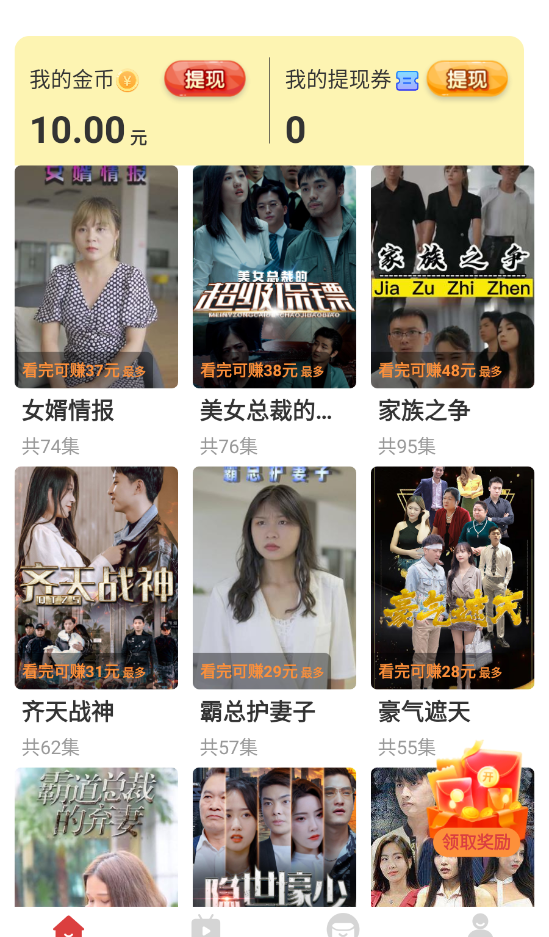 趣闻乐刷