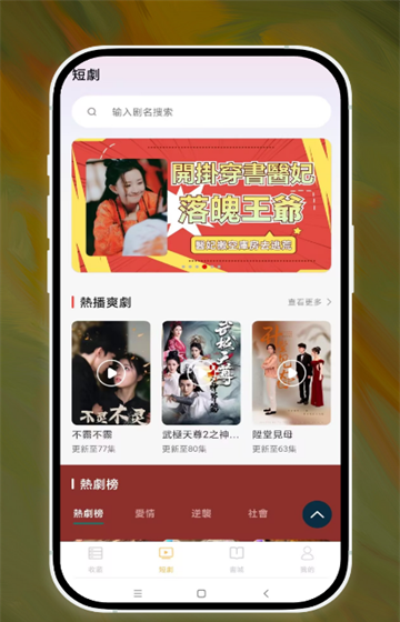 向日葵短剧