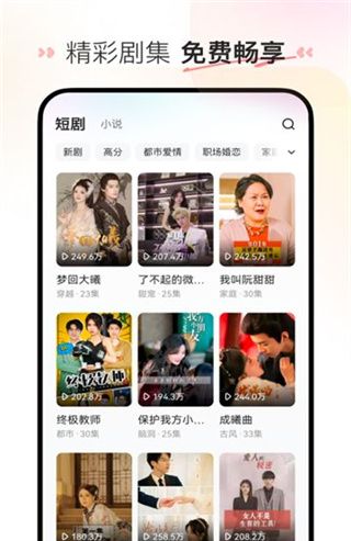 乐乐猫短剧