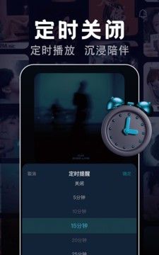 免费酷音播放器