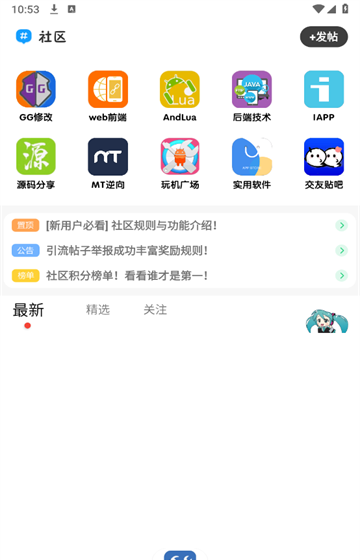 雨沫社区