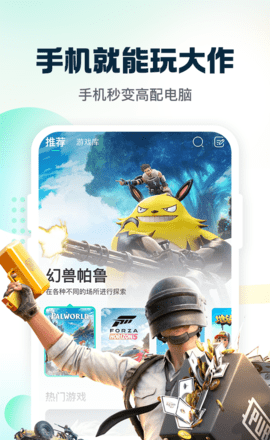 小叨云游最新版