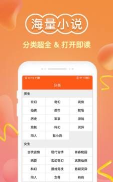 TXT免费小说阅读器王