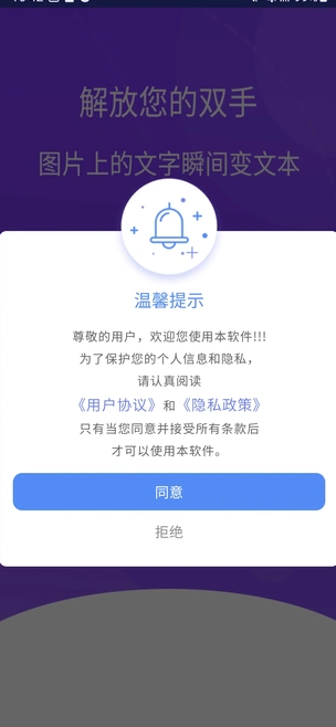 创润翻译