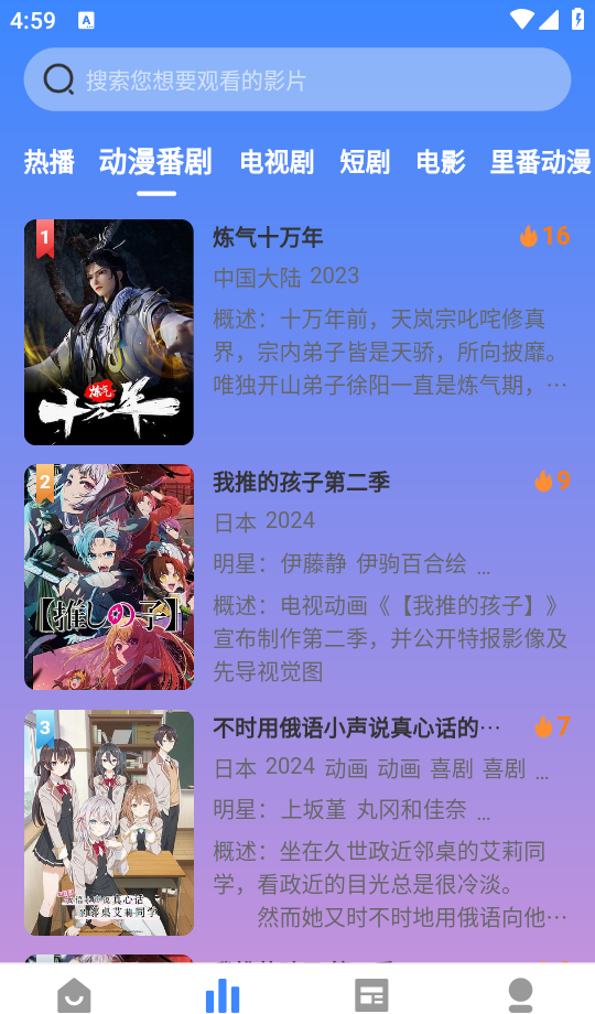 花猫影视