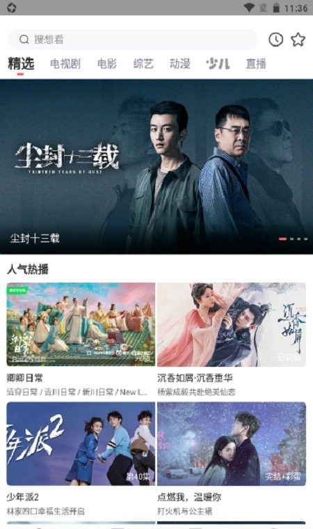 小猫影视