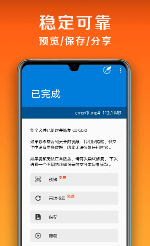 小白修复