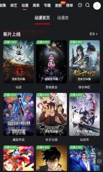多剧蓝光