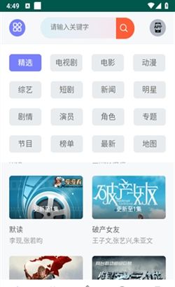 九天剧场
