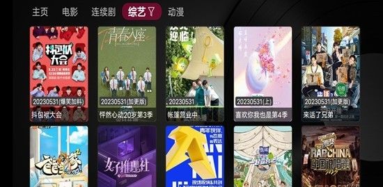 小苹果电视tv版盒子