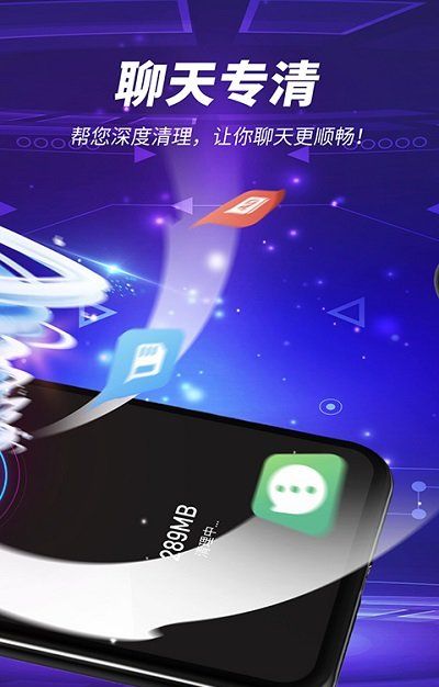 雷电清理