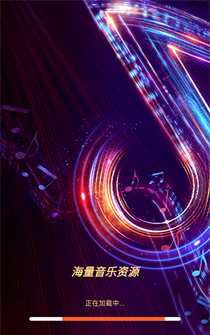 多多音乐