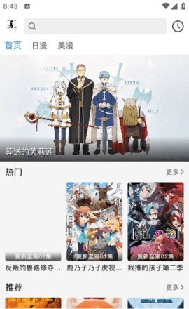 云次元动漫